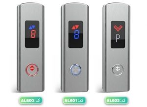 شستی طبقه آلومین لیفت طرح تروسا