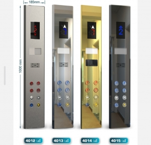 شستی کابین آلومین لفیت طرح پارما