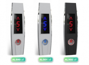 شستی طبقه آلومین لیفت طرح فلن