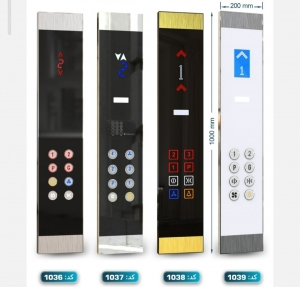 شستی کابین آلومین لیفت طرح پاویا