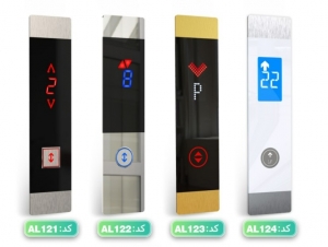 شستی طبقه آلومین لیفت طرح آروادا