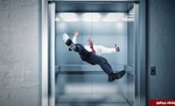 درهنگام سقوط آسانسور چه کنیم؟